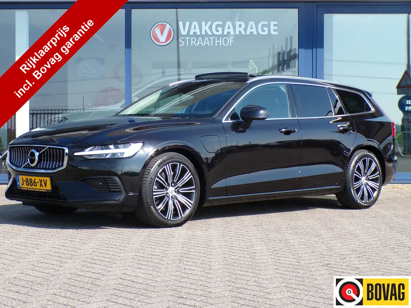 Volvo V60 2.0 T8 Recharge AWD R-Design, Trekhaak / Leder / E Zwart - 1