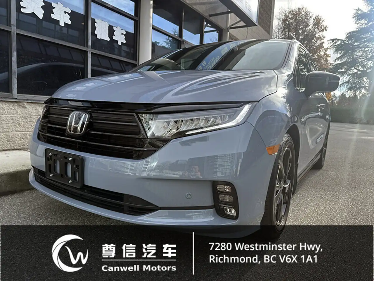 2023 Honda Odyssey