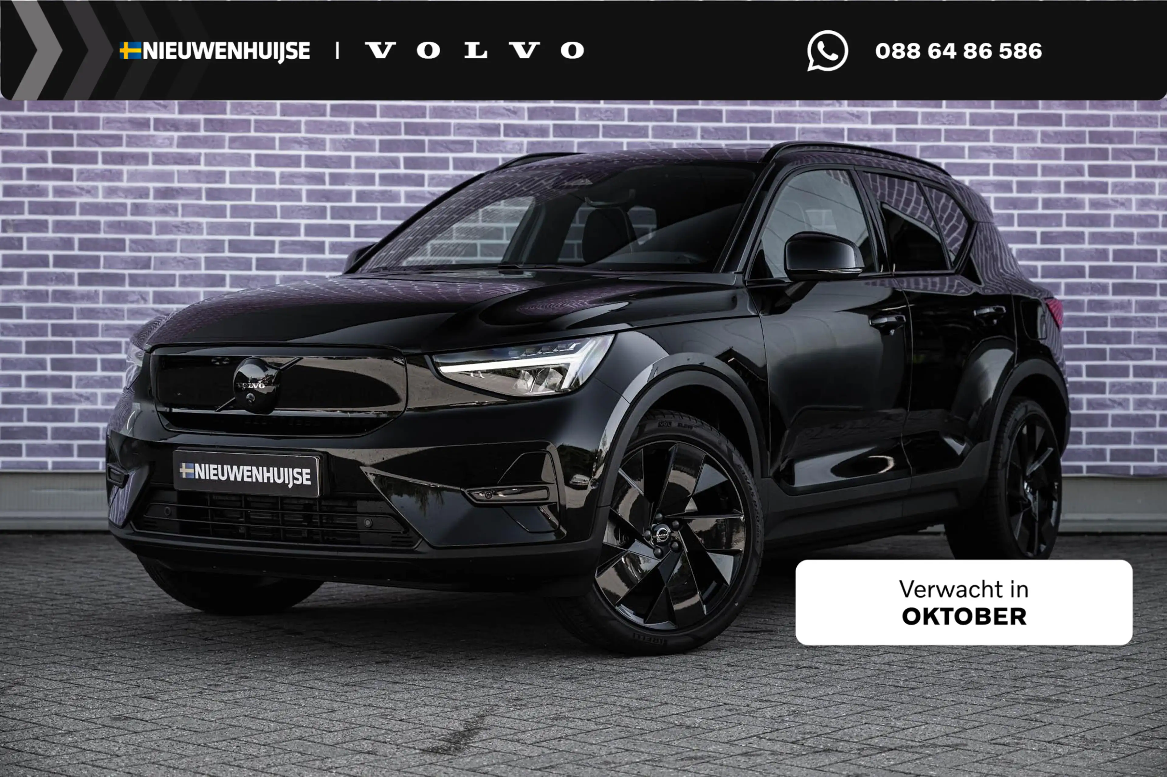 Volvo EX40 Single Motor Ext. Range Ultra Black Edition | Euro — photo 3