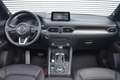 Mazda CX-5 2.0 SKYACTIV-G 165pk 2WD Signature Automaat | 1e E Grijs - thumbnail 6