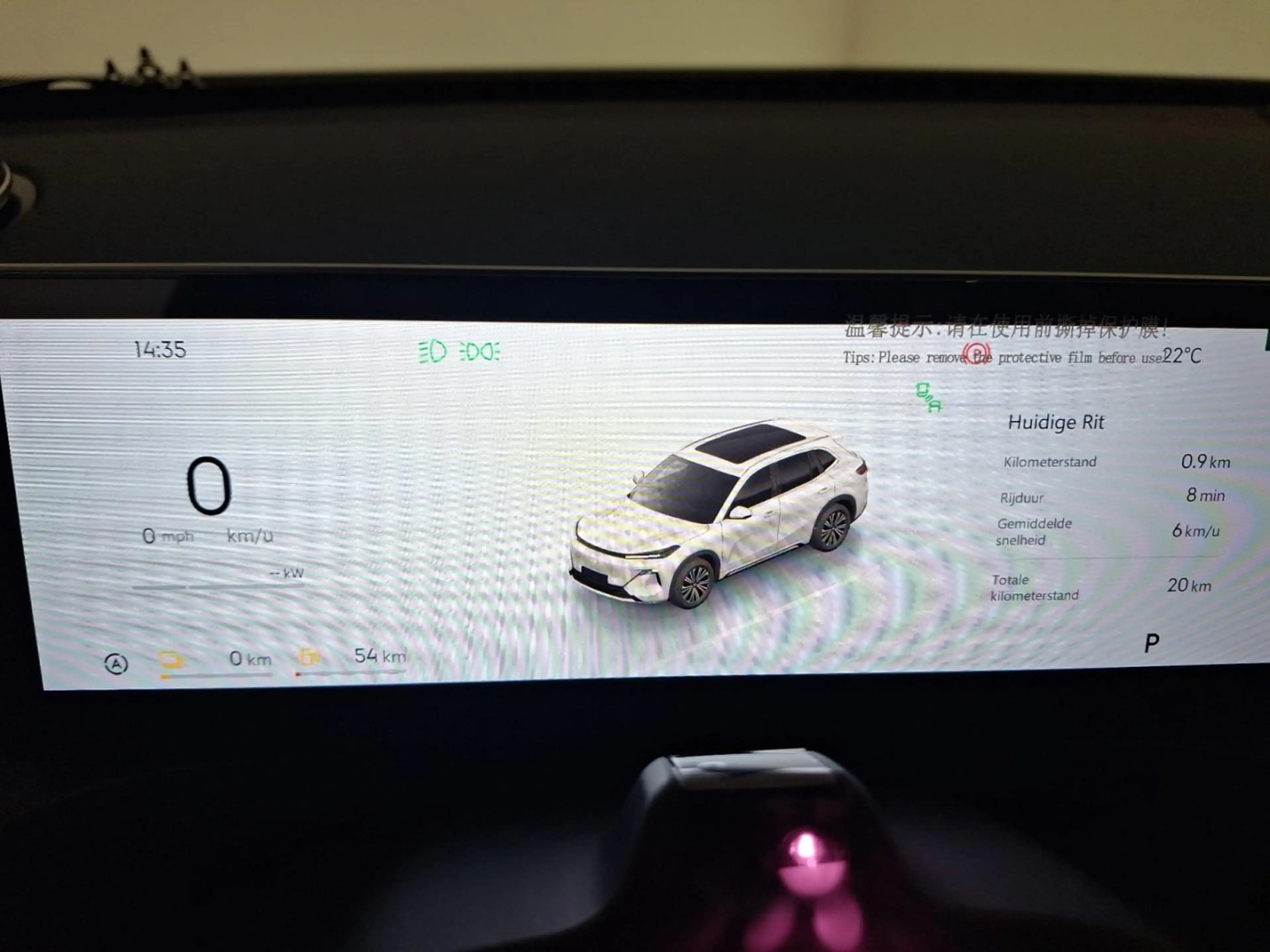 Geely Starray EM-i EM-i PRO PHEV*LEDER*ZETELVERWARMING*360° CAMERA*D — photo 10