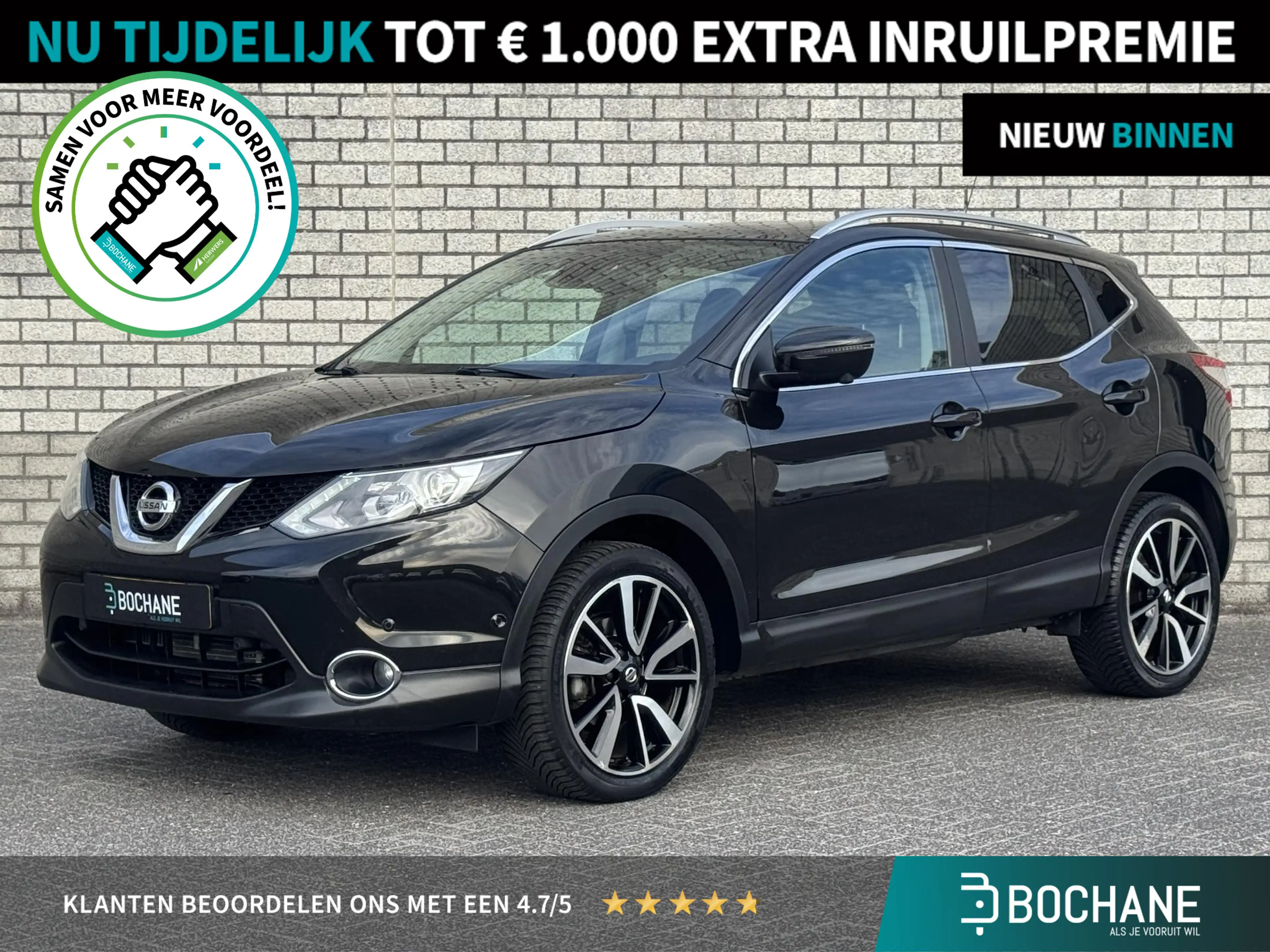 Nissan Qashqai 1.2 Tekna | Trekhaak | Panoramadak | Leder | 360°