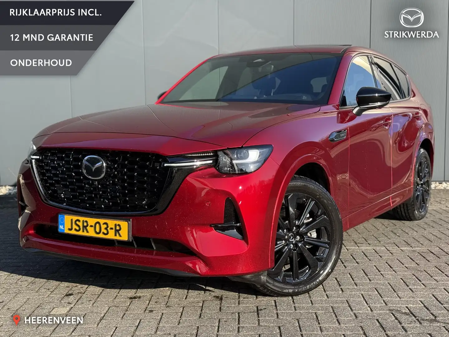 Mazda CX-60 2.5 e-SkyActiv PHEV Homura Plus Demo | Inclusief € Rot - 1