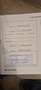 Hyundai i30 1,4 MPI Level 2 - thumbnail 14