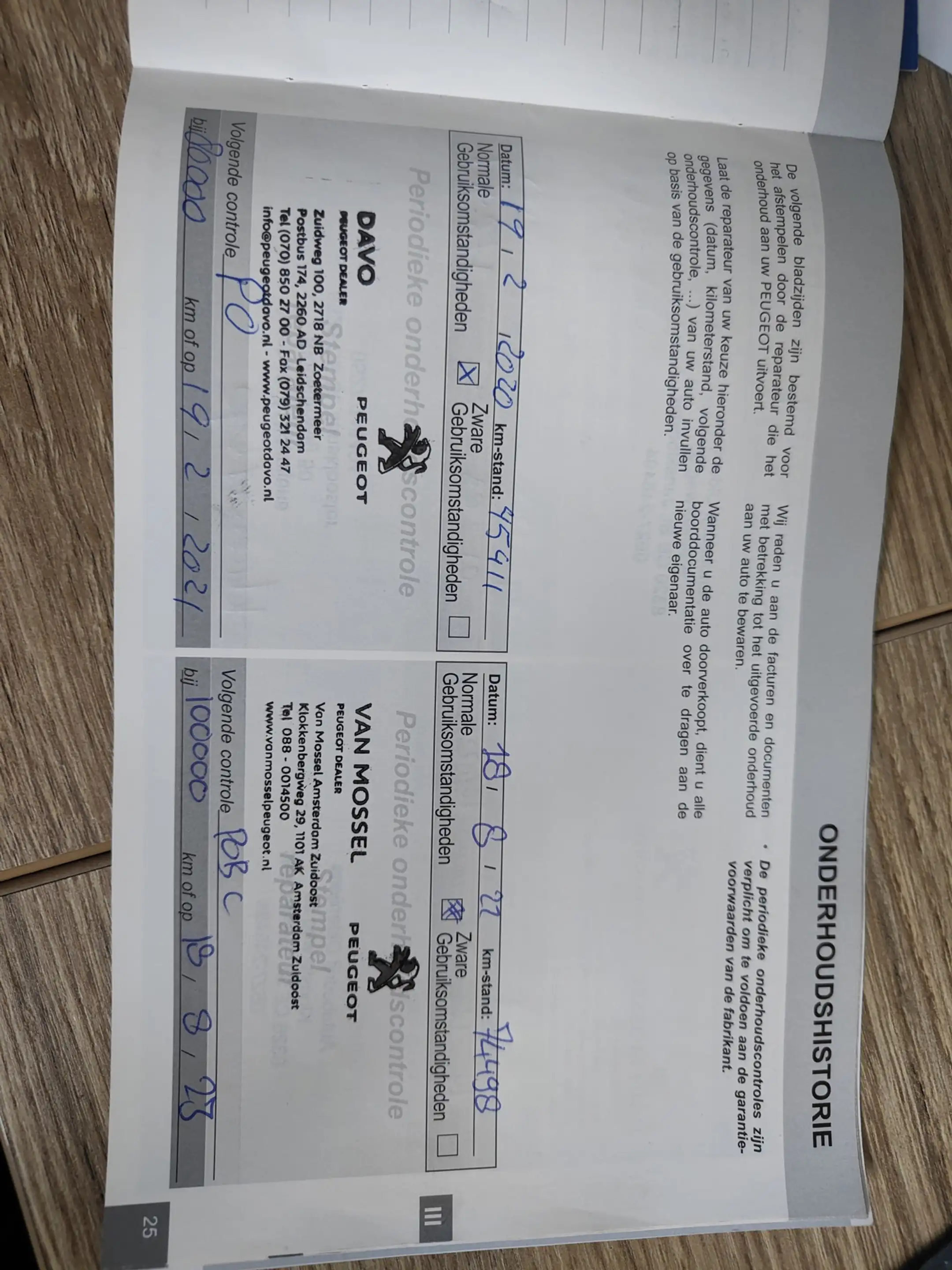 Peugeot 208 1.6 BlueHDi Blue Lease Executive — photo 22