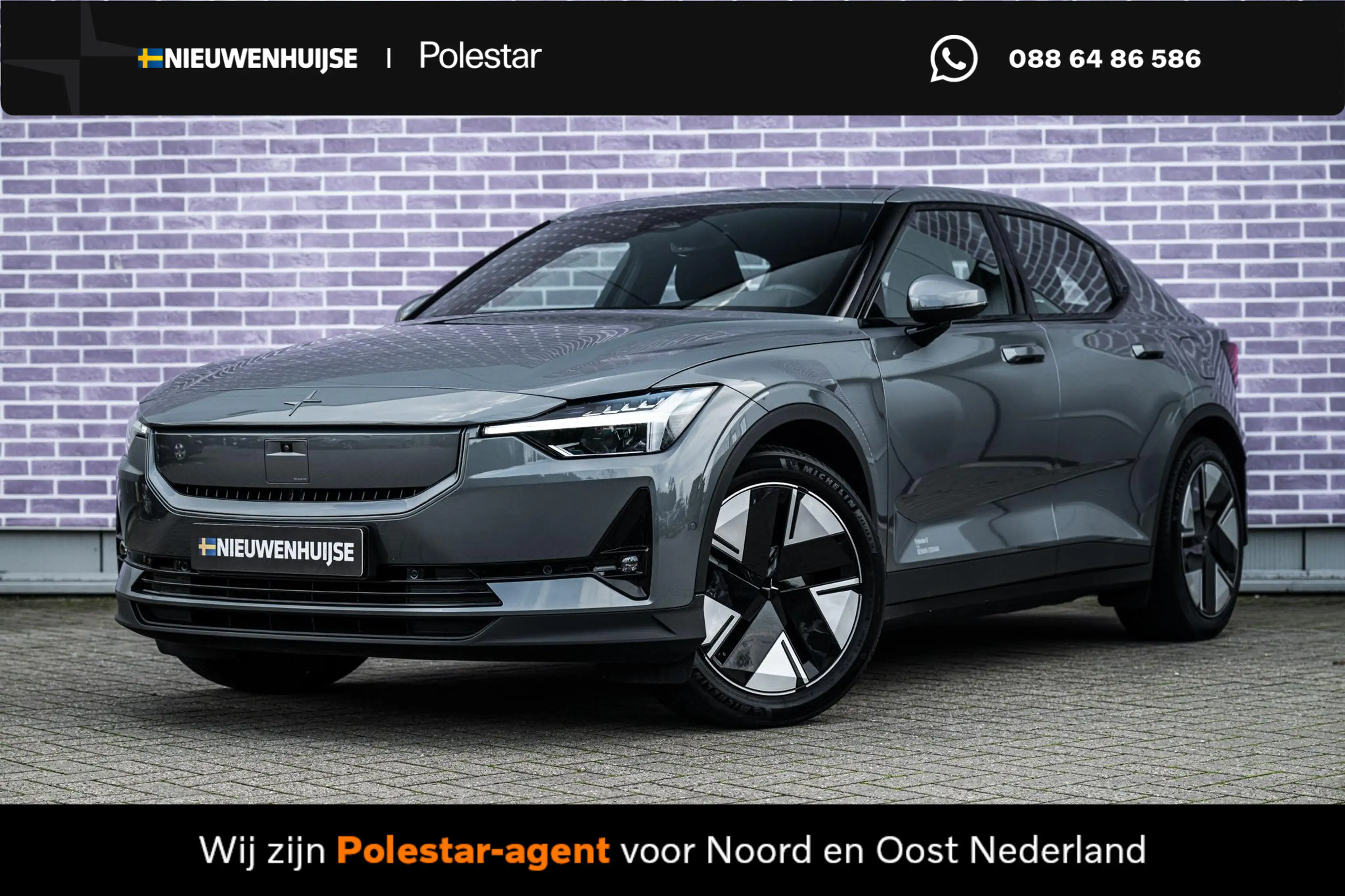 Polestar 2 Long Range Single Motor Plus 82 kWh