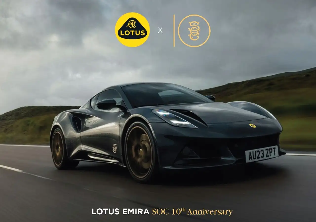 Lotus Emira