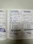 Opel Meriva 1.6-16V Essentia Bleu - thumbnail 9