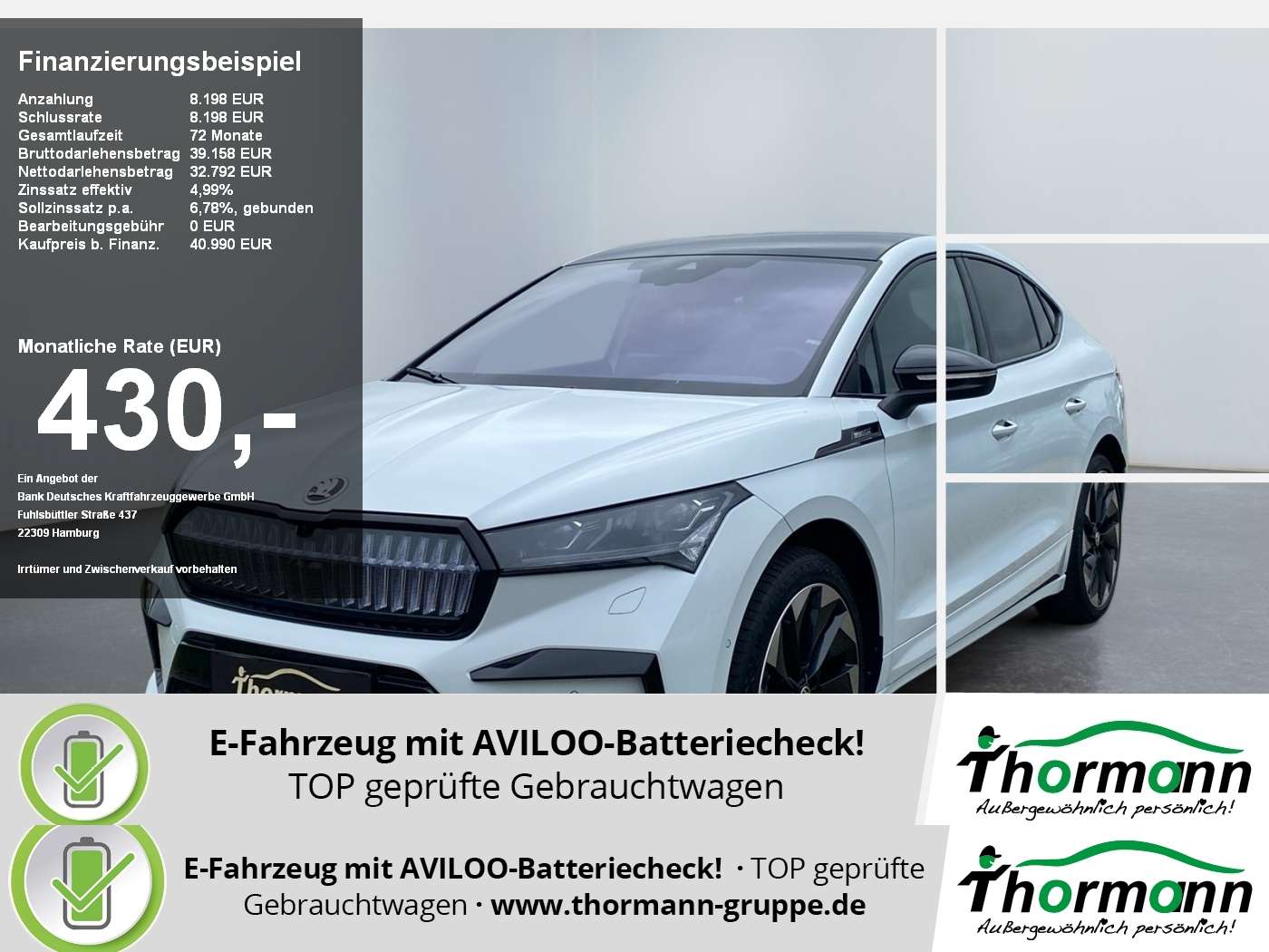 Skoda Enyaq