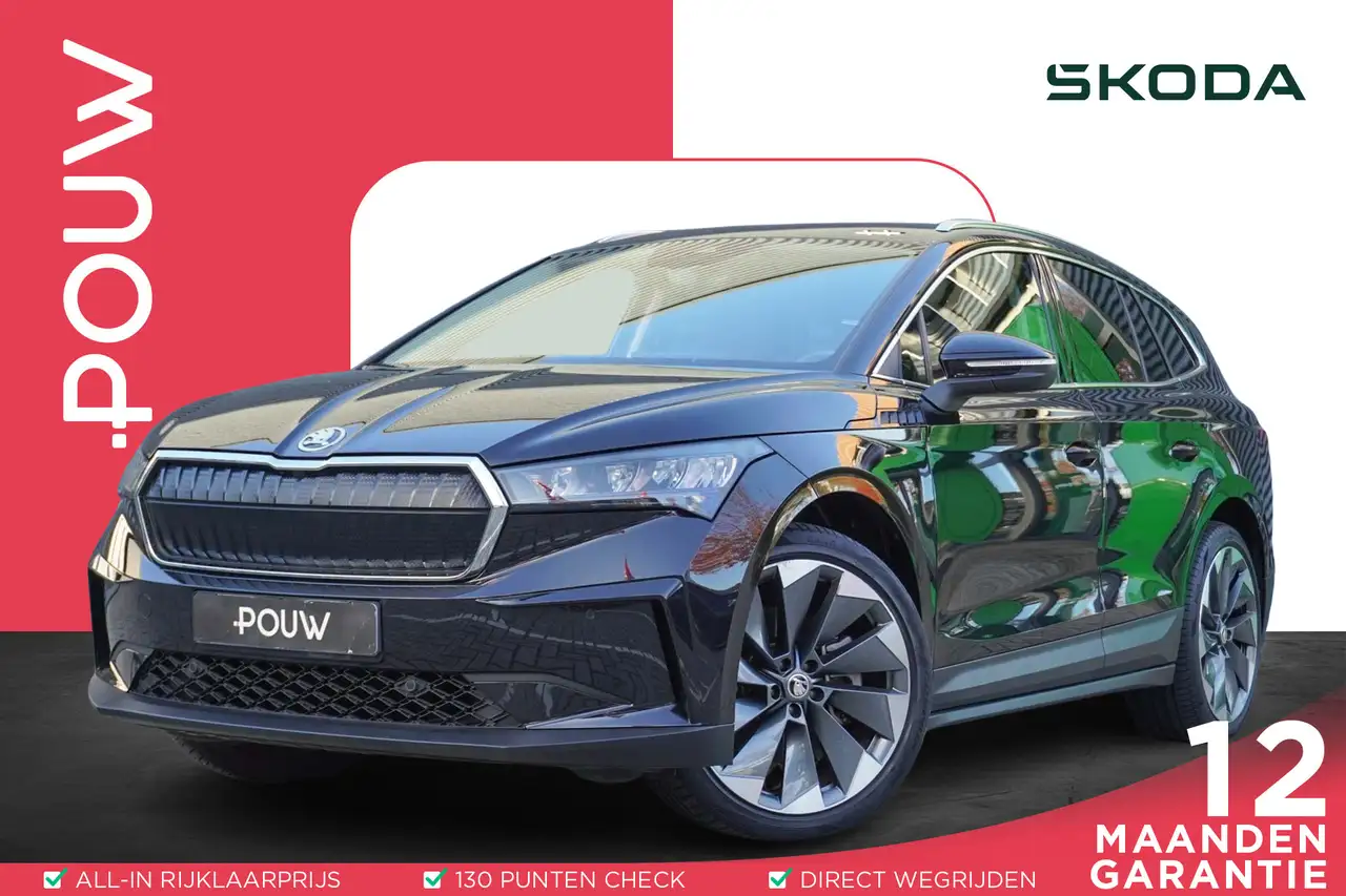Škoda Enyaq