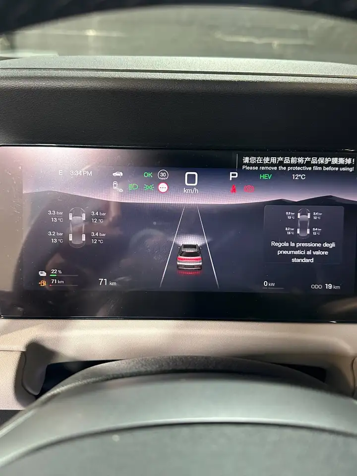 BYD Atto 2 BOOST DMi 212CV Super Tech e-CVT PROMO FINANZ., миниатюра 8