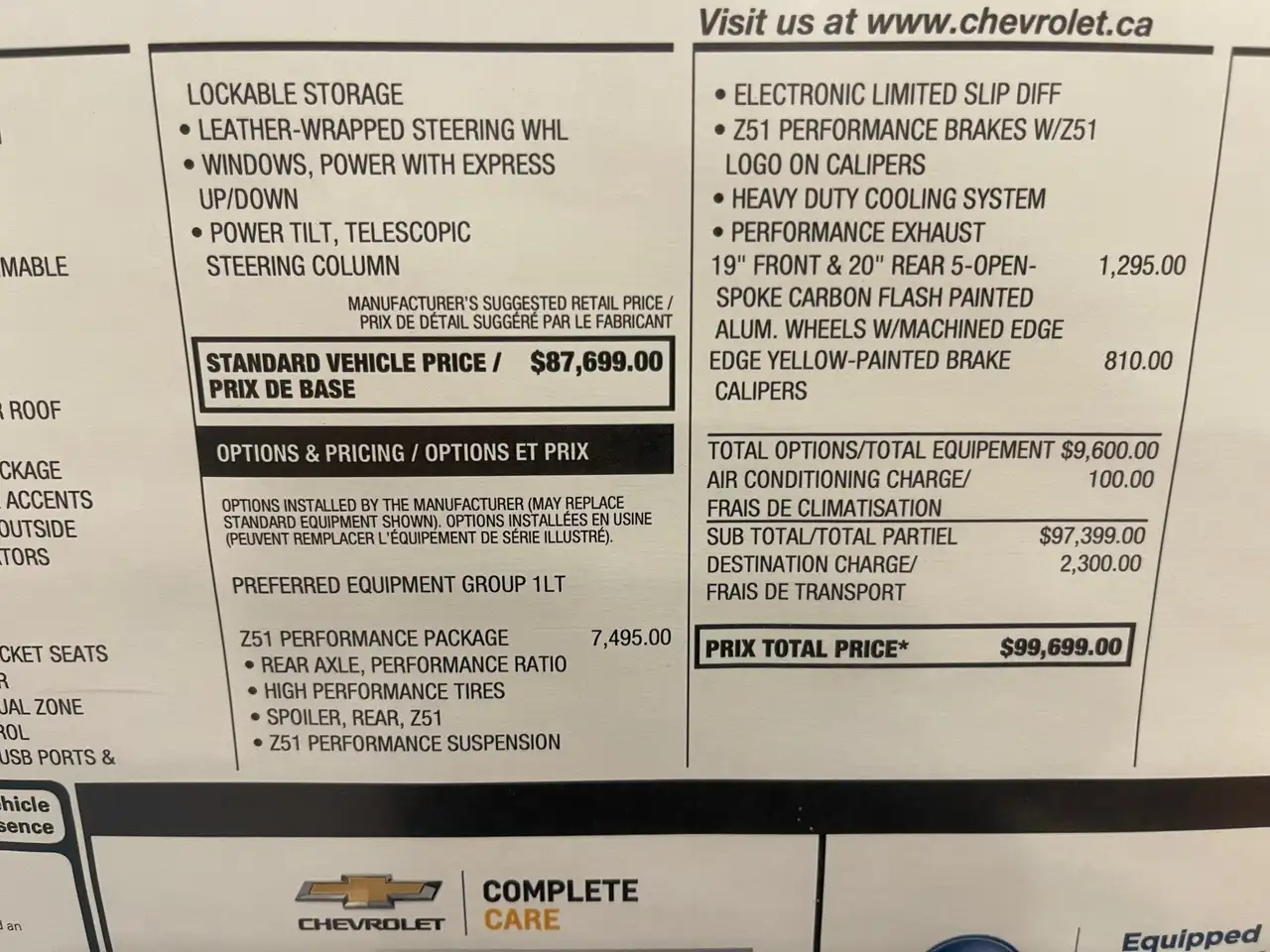 Chevrolet Corvette снимка Chevrolet Corvette