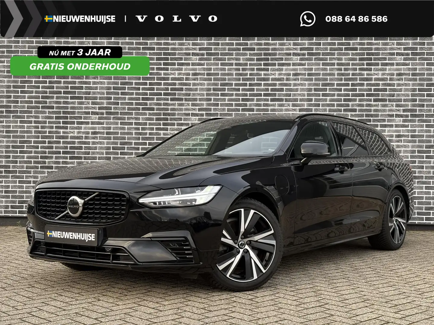 Volvo V90 Recharge T6 AWD R-Design | Trekhaak | Panoramadak Zwart - 1