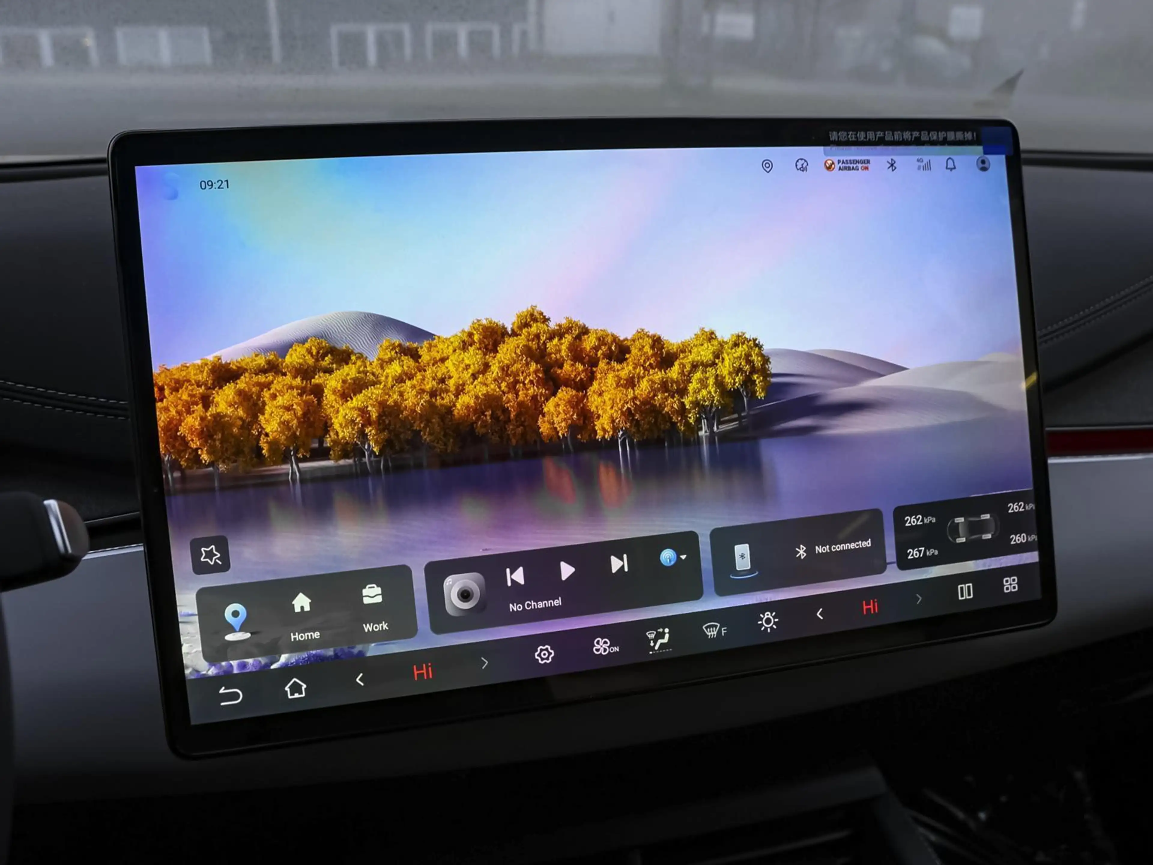 BYD Seal 6 DM-i Touring Comfort PANO NAVI SHZ PDC — photo 11