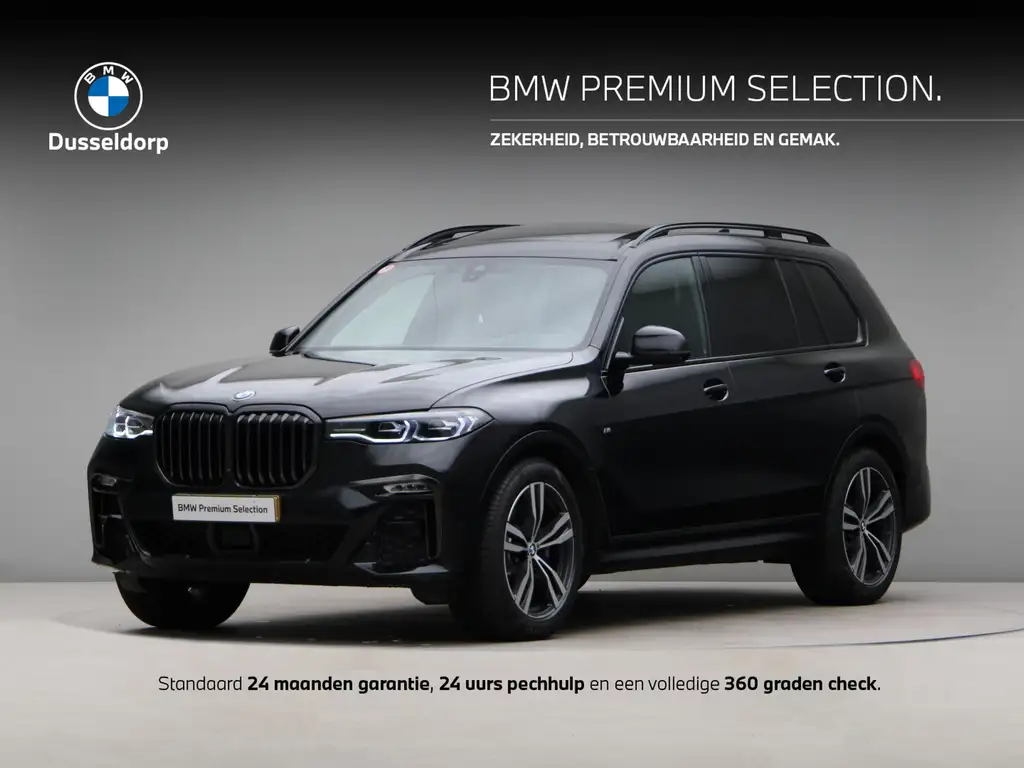 BMW X7 2021 из Европы — купить под ключ