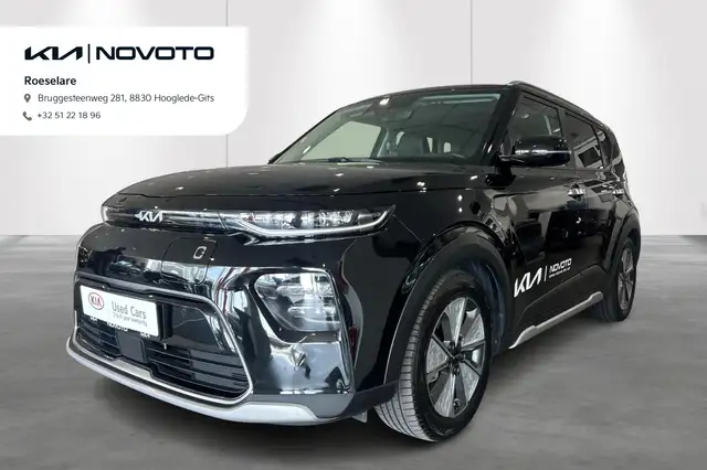 Kia Soul EV 64 kWH Pulse