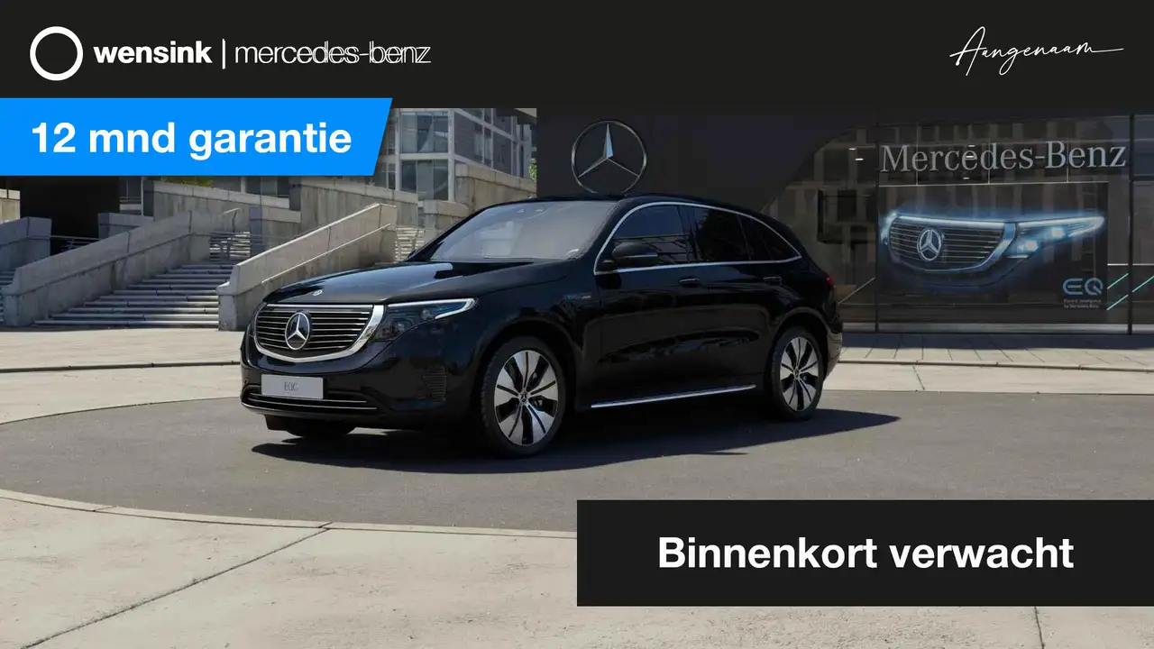 Mercedes-Benz EQC 400
