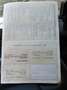 Renault Master 35 Q.li ICE Portata Q.li 15,10 Alb - thumbnail 11