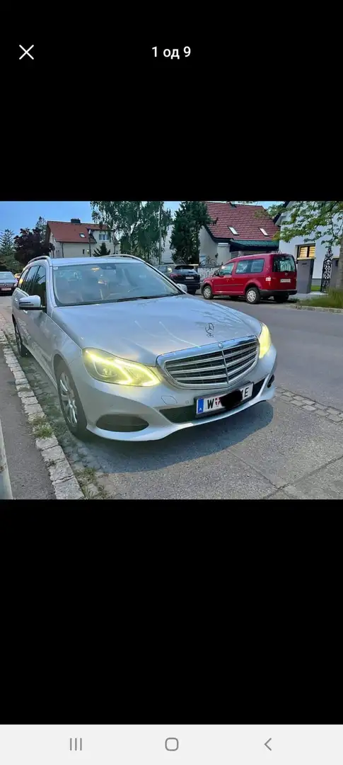 Mercedes-Benz E 200 T BlueTEC 7G-TRONIC - 1