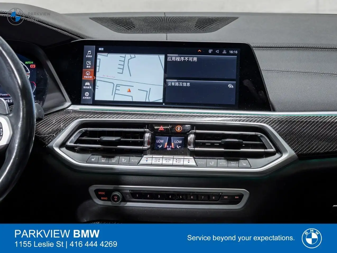 BMW X5 снимка BMW X5