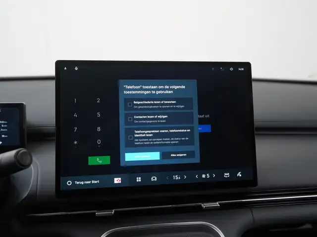 Geely Starray EM-I view 14