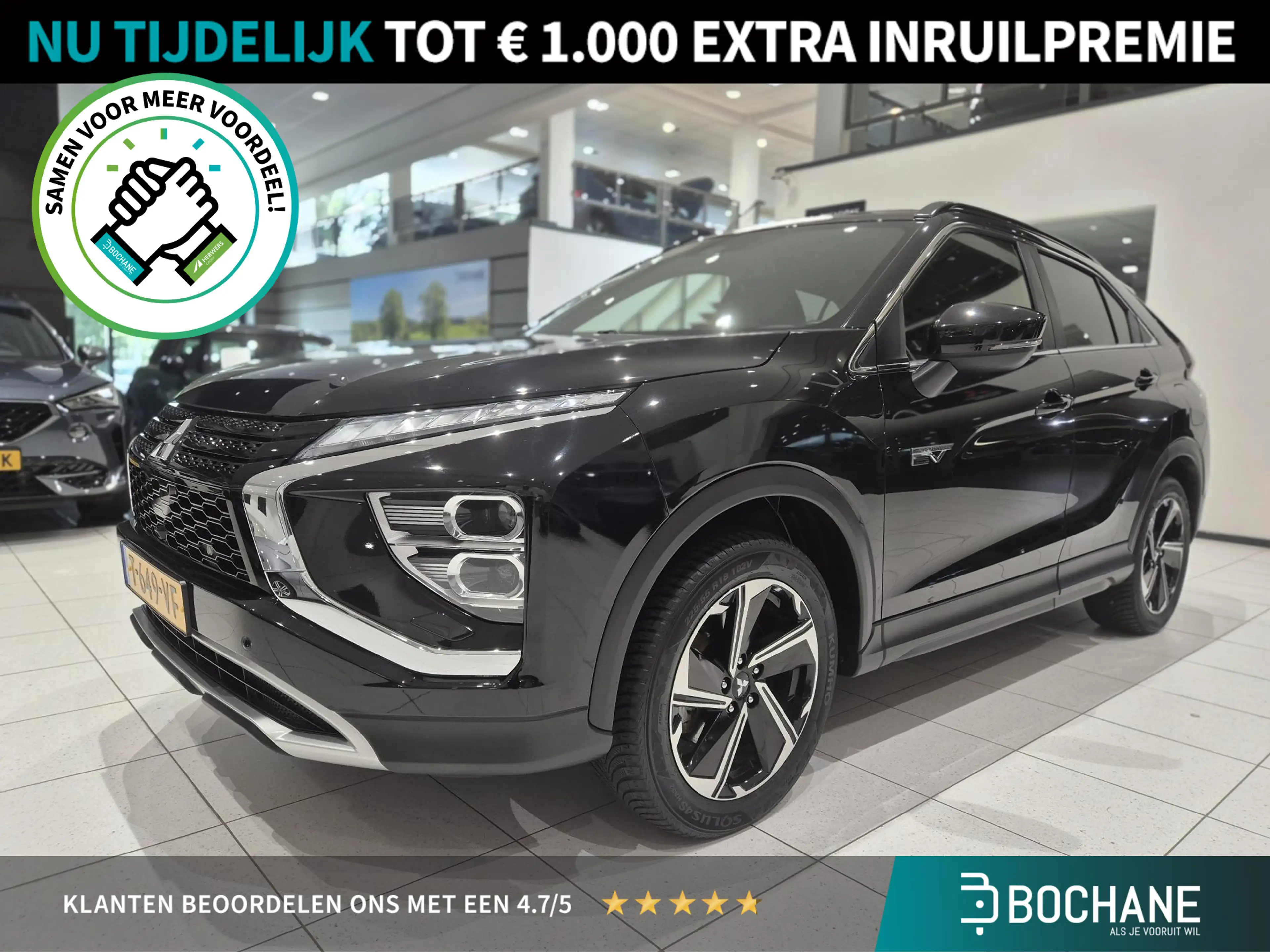 Mitsubishi Eclipse Cross 2.4 PHEV Intense+ | Trekhaak | Stoelverwarming | N