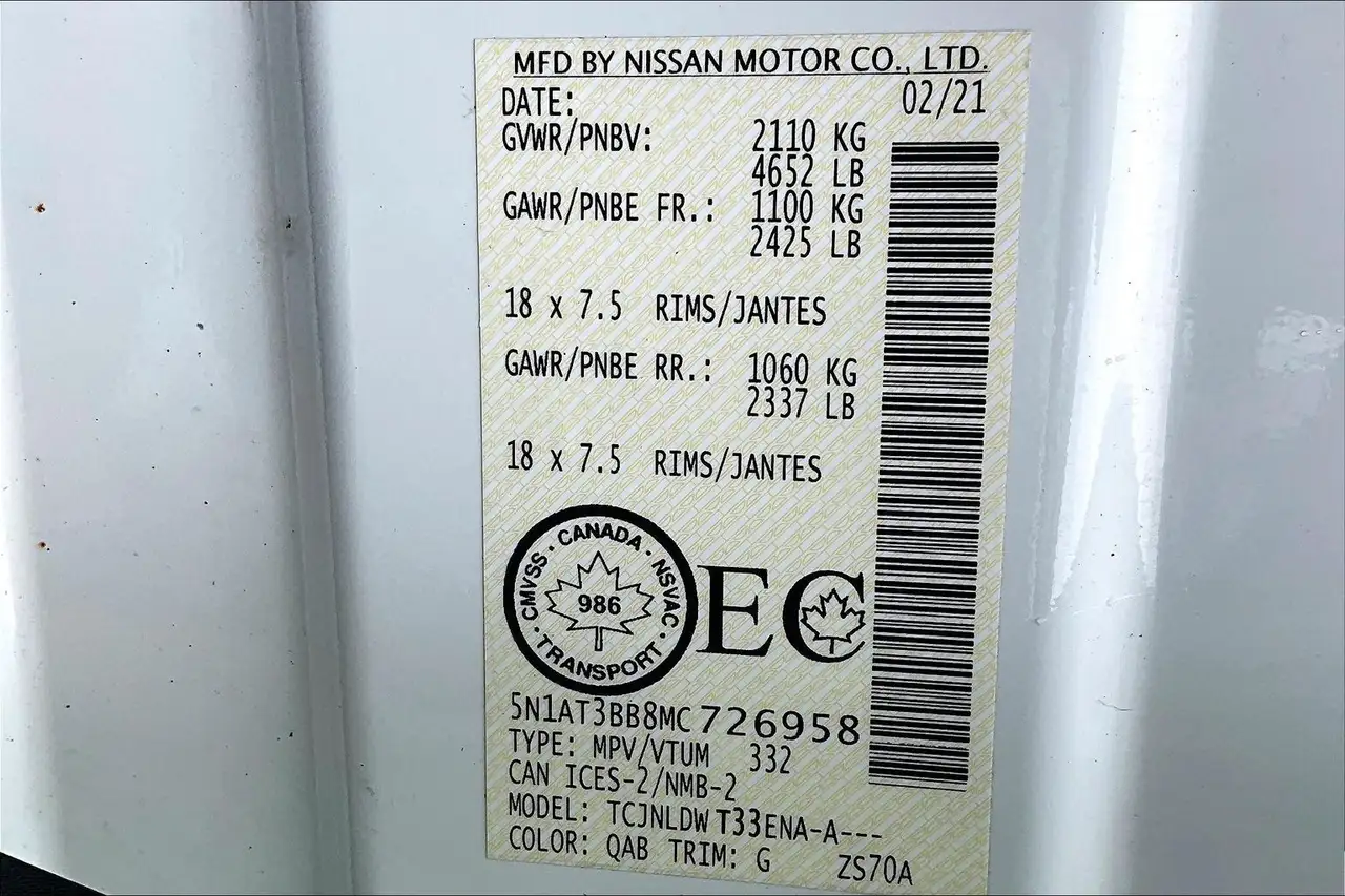 Nissan Rogue снимка Nissan Rogue