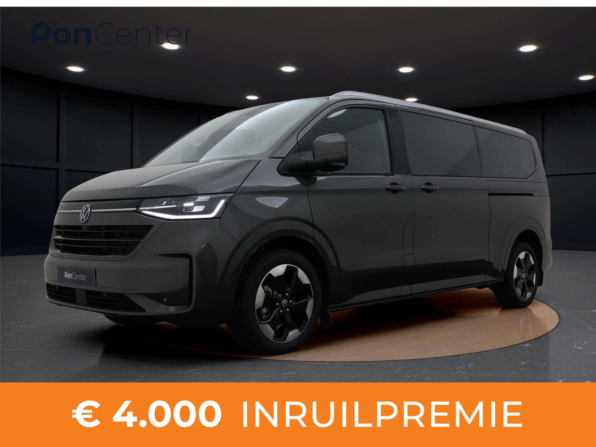 Volkswagen Others 2026