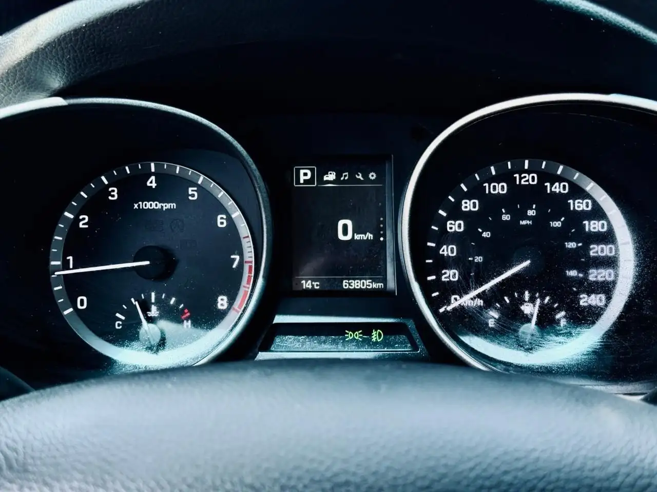 Hyundai SANTA FE снимка Hyundai SANTA FE