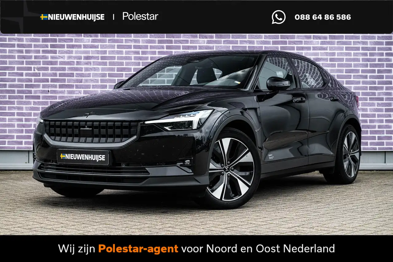 Polestar 2 2023
