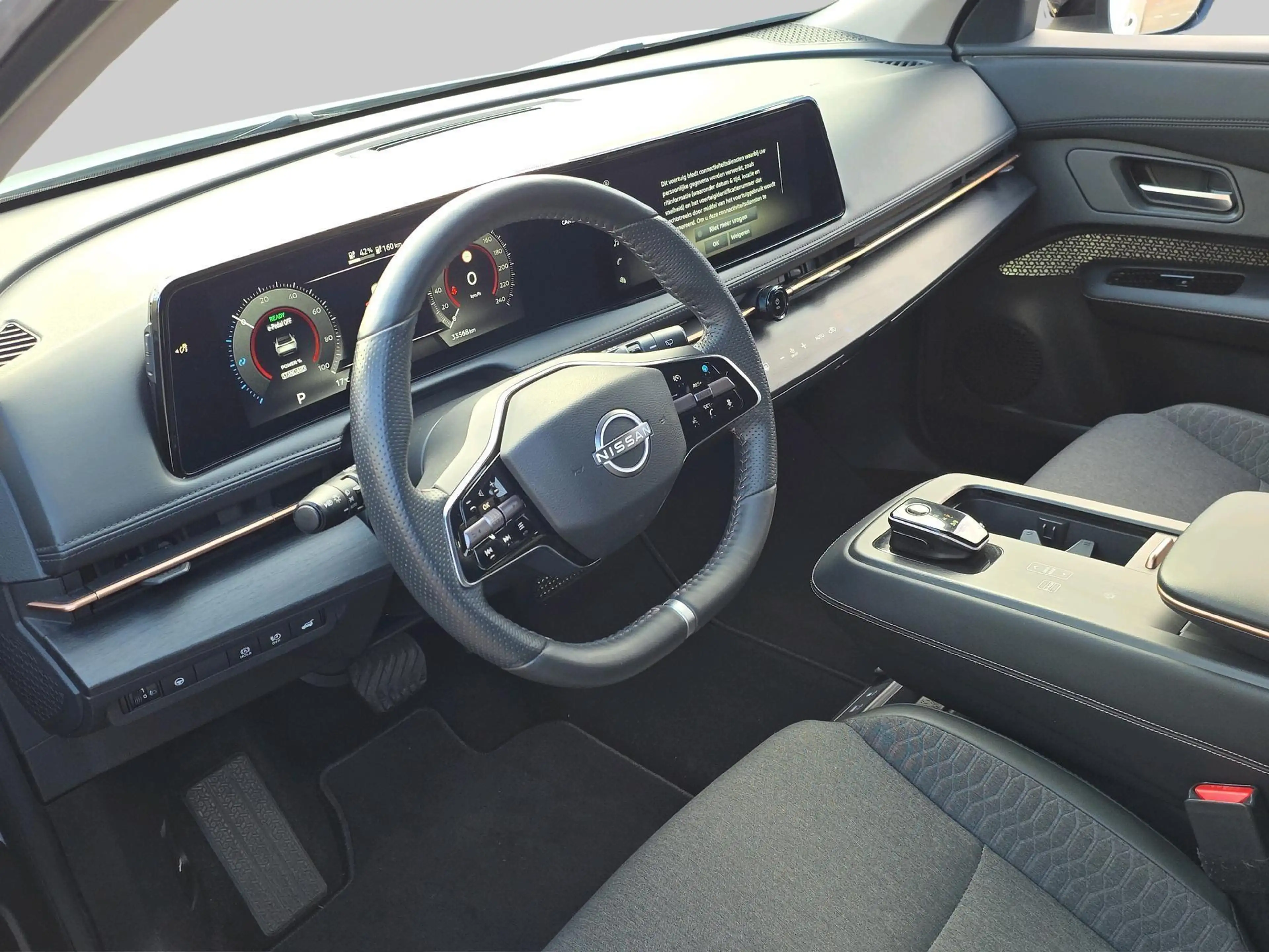 Nissan Ariya Evolve 66 kWh — photo 4