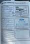 Ford EcoSport Active Weiß - thumbnail 24