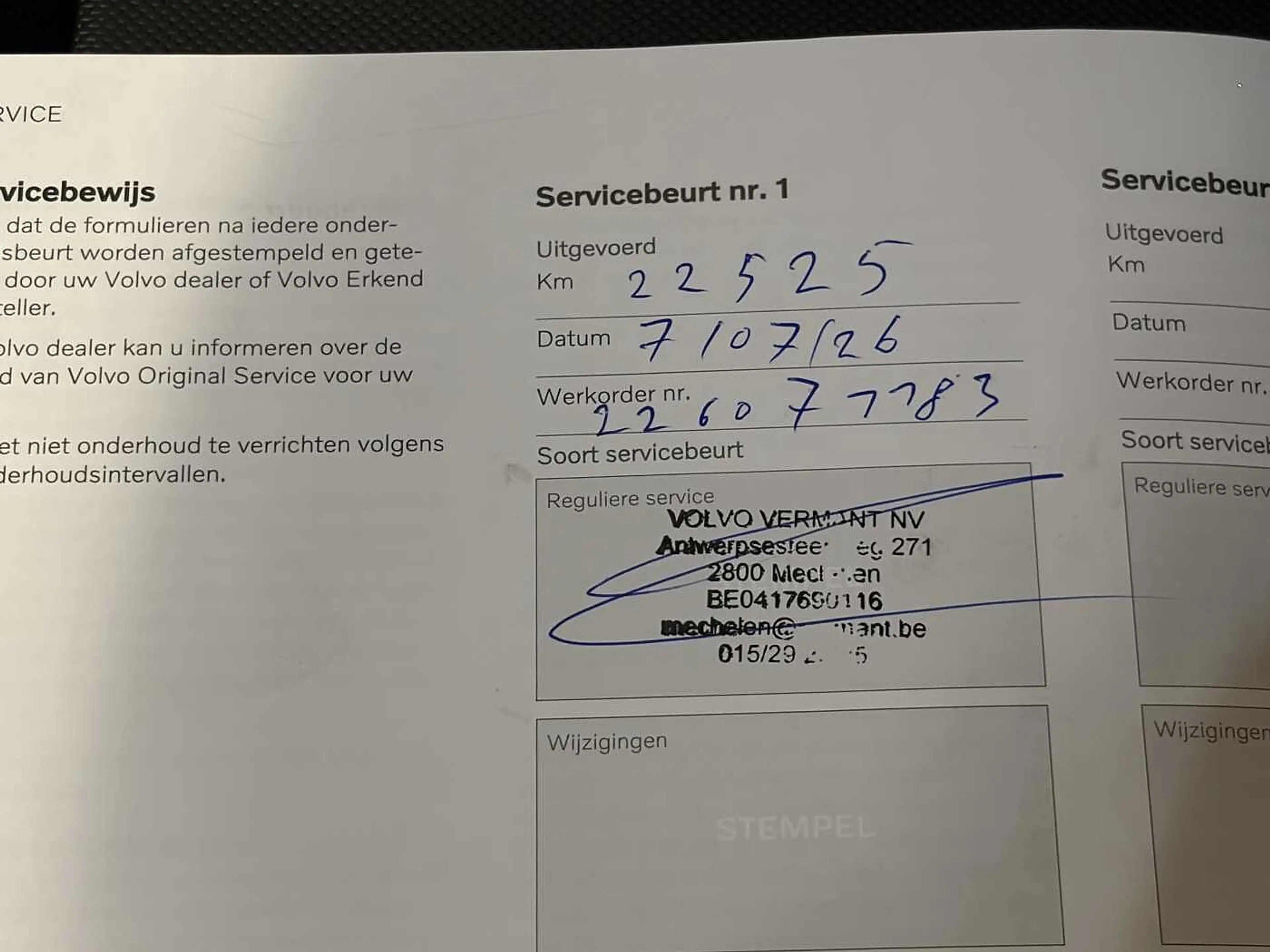 Volvo C40 Recharge — photo 14