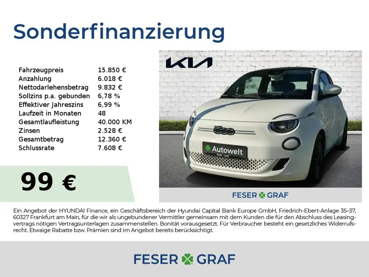Fiat 500e