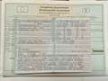 GMC Vandura 5,7 V8-low top,  LPG - thumbnail 9