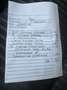 Volkswagen Polo 5p 1.4 Comfortline - thumbnail 6