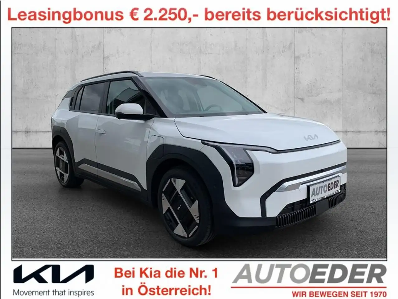 Kia EV3
