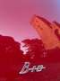 Volvo PV544 Coupe Rood - thumbnail 17