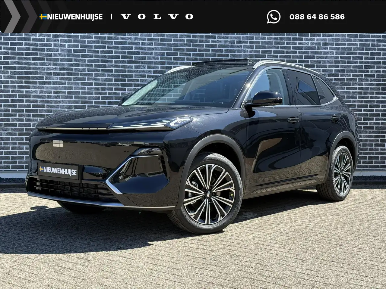 Geely Starray EM-i 2026