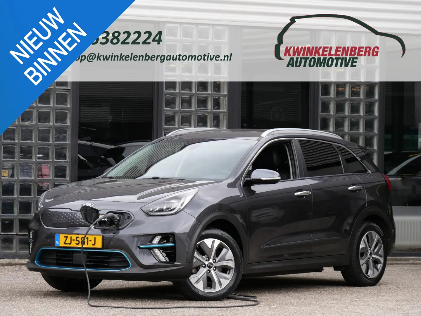 Kia Niro EXECUTIVELINE 64kWH/ TREKHAAK/ WARMTEPOMP/ 462KM A Grijs - 1