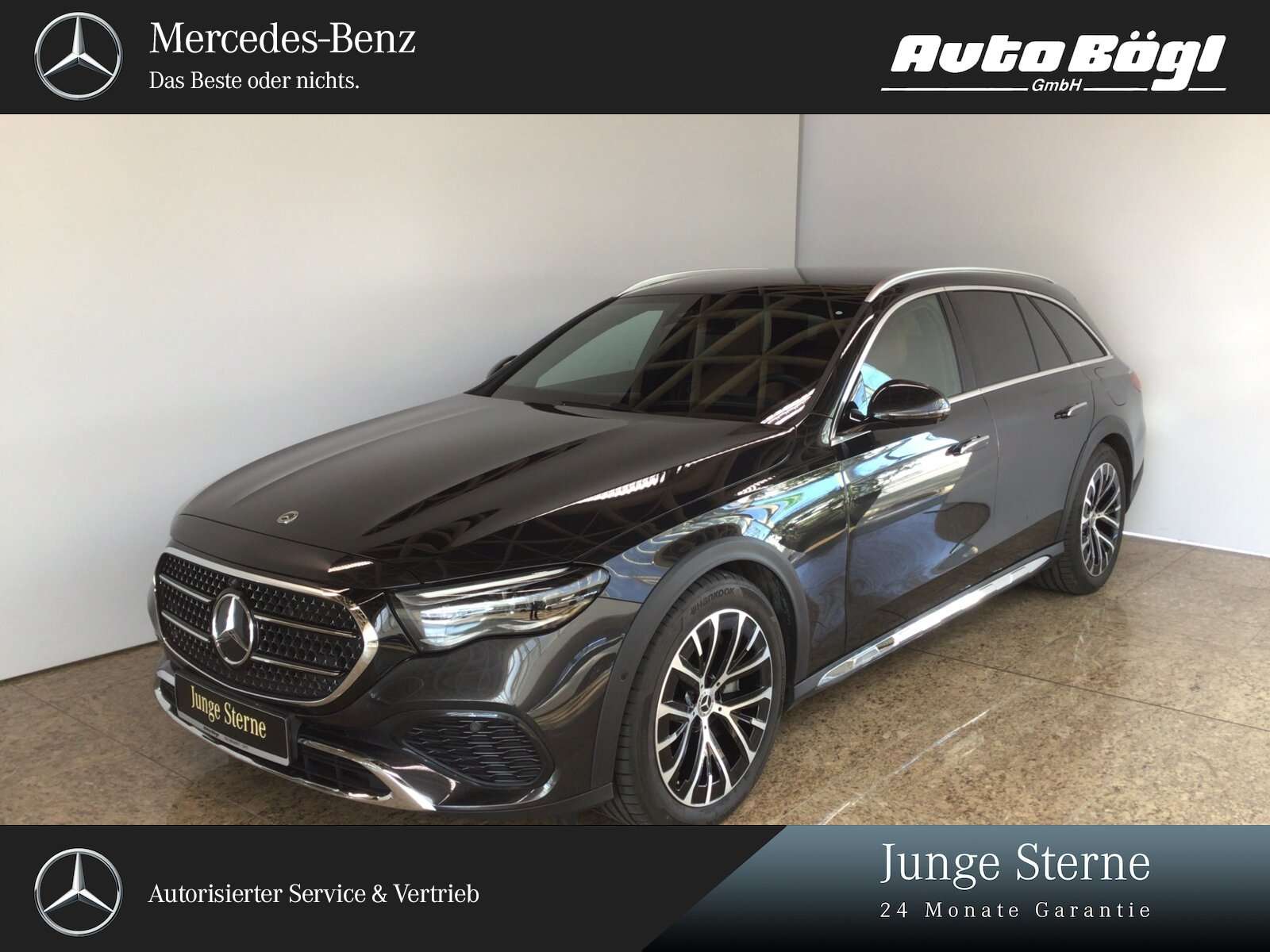 Second hand Mercedes Benz E-Class 300