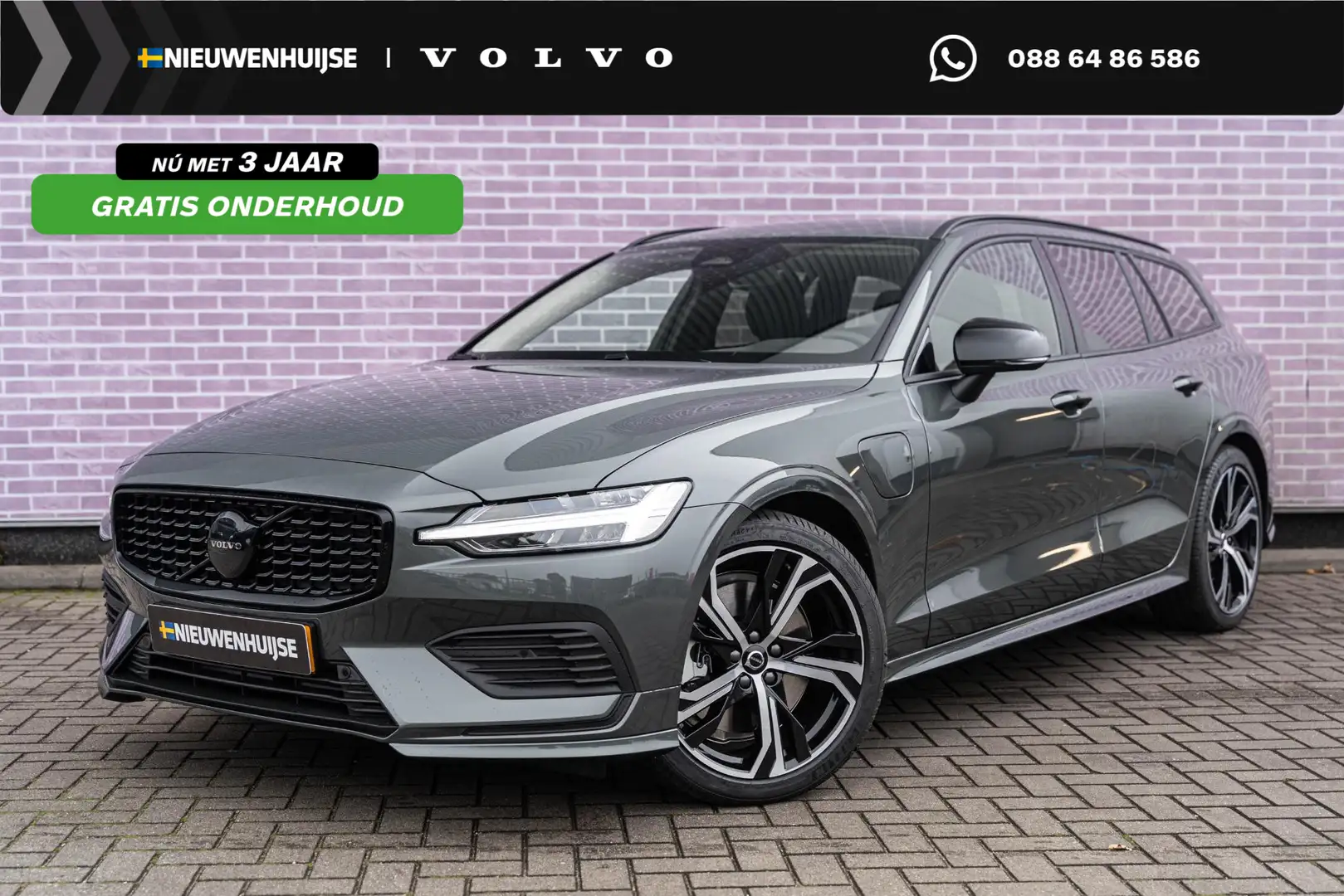 Volvo V60 2.0 T6 Plug-in hybrid AWD Essential | Sport Pack | Vert - 1