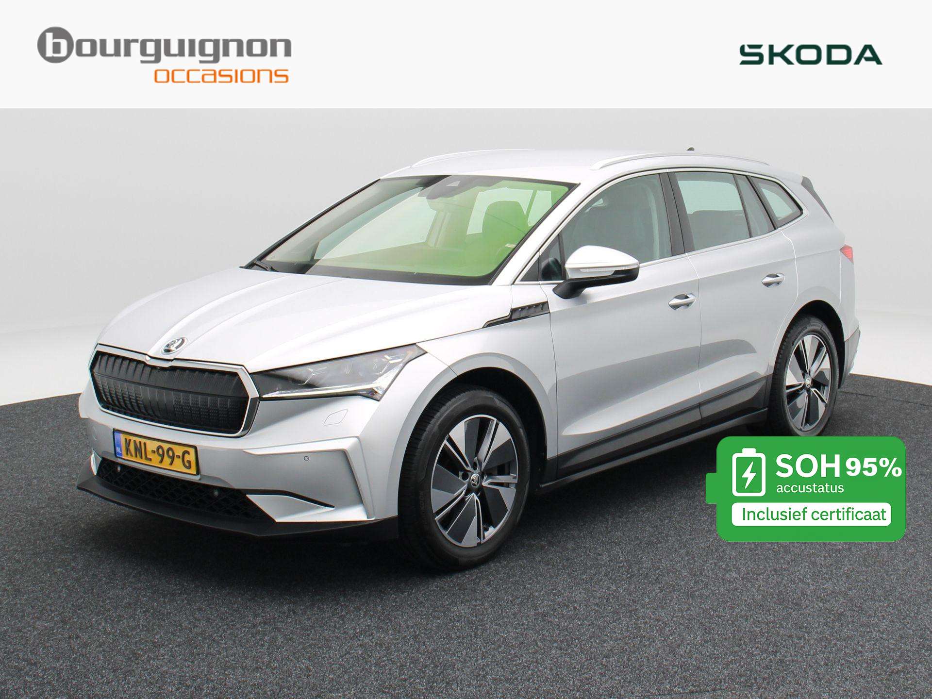 Skoda Enyaq