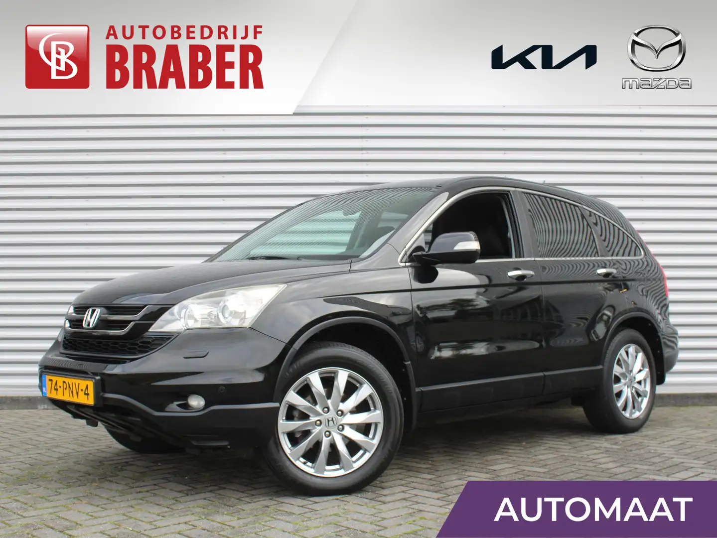 Honda CR-V 2.0i Elegance | Trekhaak | Stoelverwarming | Camer Noir - 1