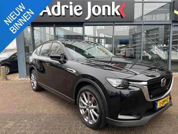 2.5 e-SkyActiv PHEV Exclusive-Line AUTOMAAT | TREK