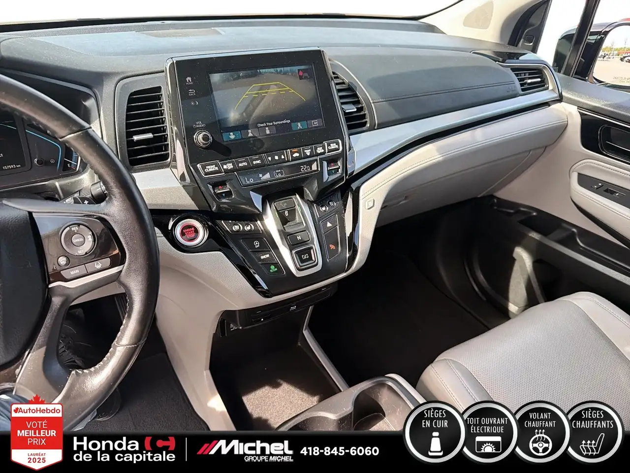 Honda Odyssey снимка Honda Odyssey