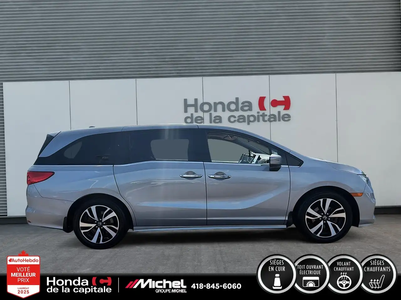 Honda Odyssey снимка Honda Odyssey