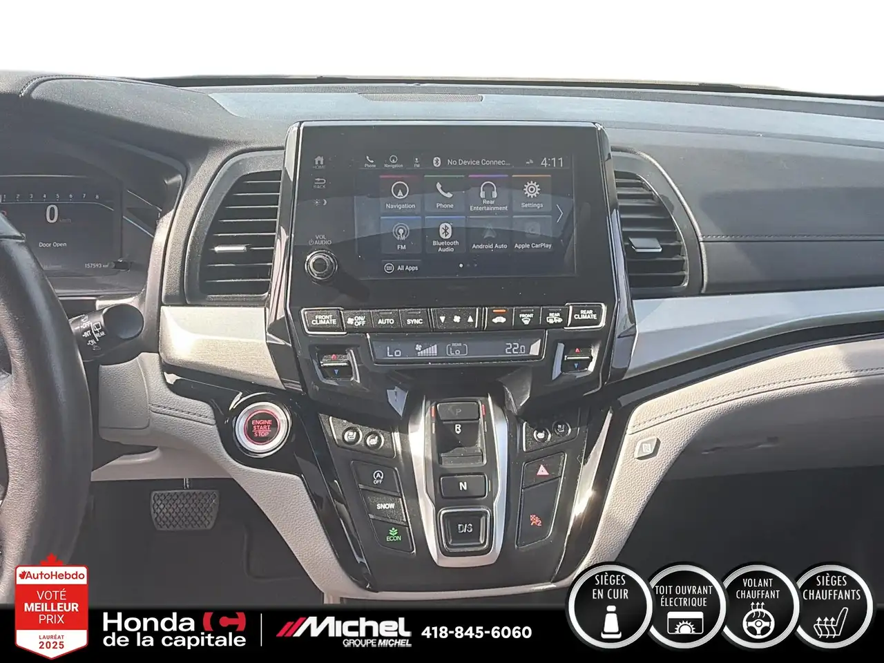 Honda Odyssey снимка Honda Odyssey