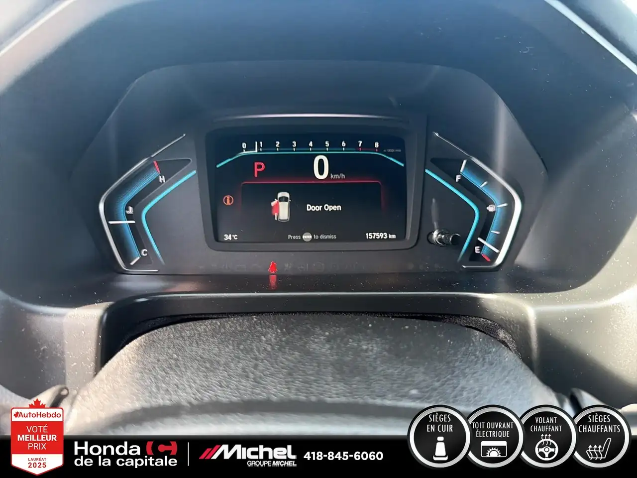 Honda Odyssey снимка Honda Odyssey