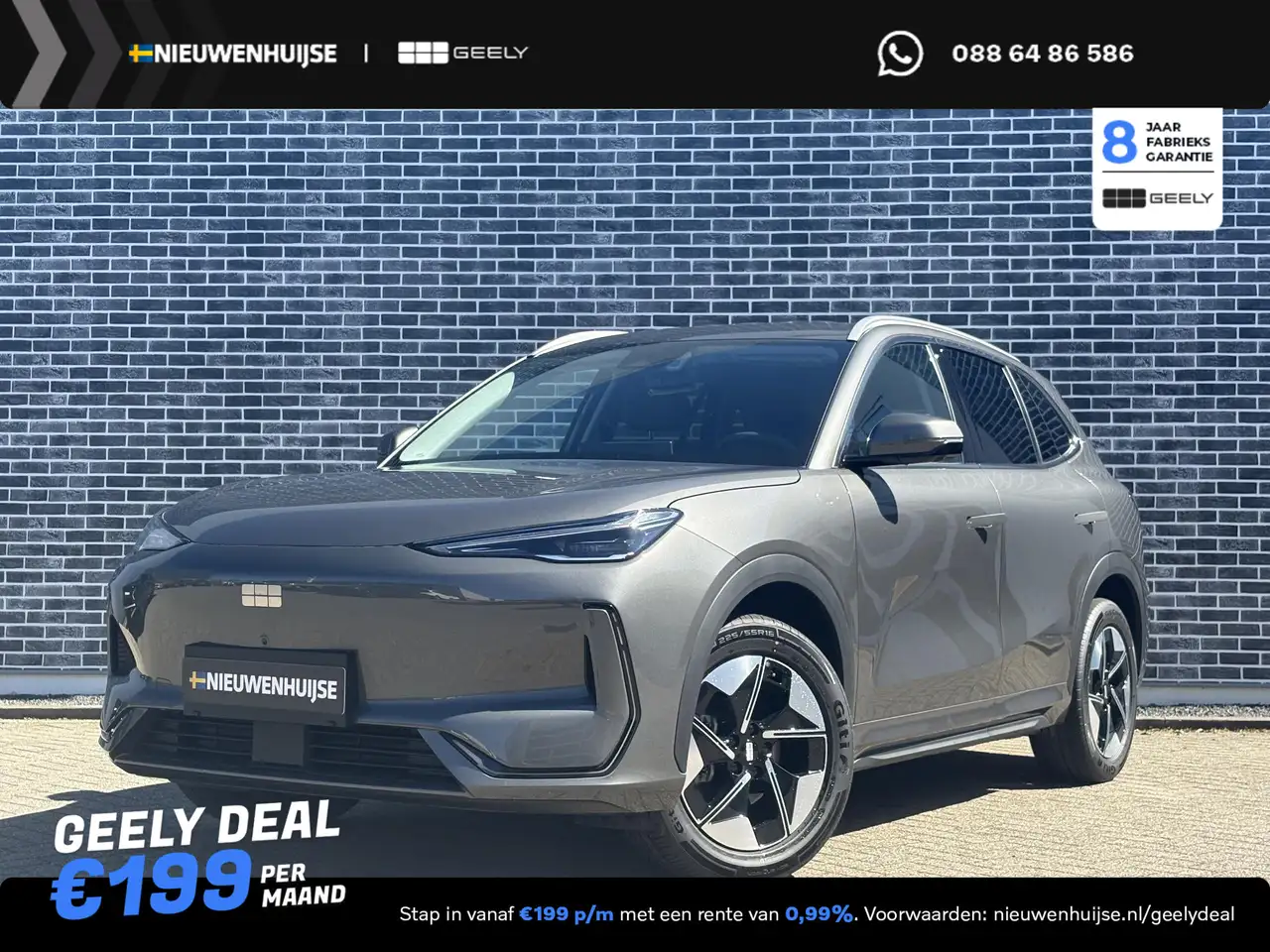 Geely E5 2026